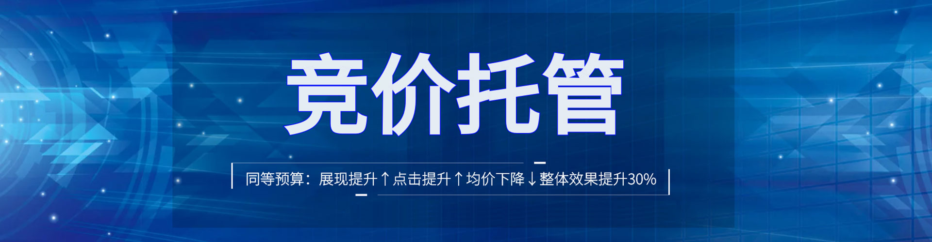 托克逊网络推广开户