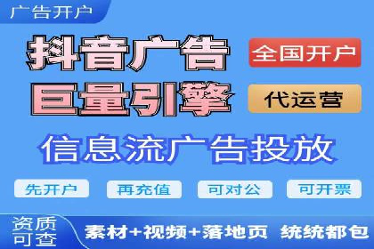百度竞价代运营助力企业实现业绩突破案例