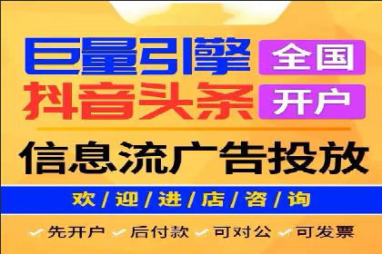 案例解读：百度信息流广告助力企业品牌升级